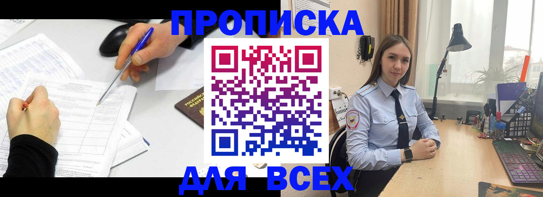 регистрация для дет. сада в Шумихе