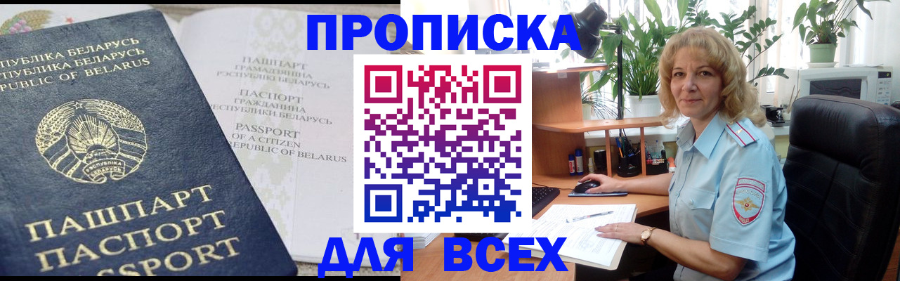 форма 3 в Шумихе